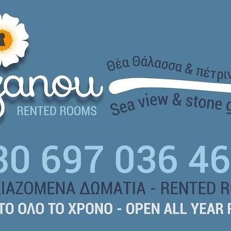Atzanou Rooms Kamariotissa Ngoại thất bức ảnh